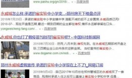 营销号式爆料搞笑视频,笑到肚子疼的瞬间