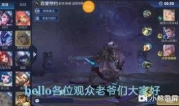 王者爆料大牛哥视频,大牛哥视频深度解析